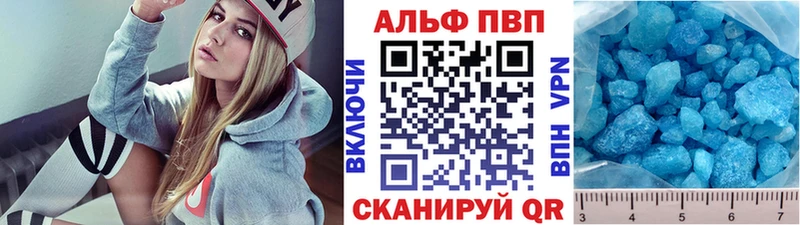 Alpha-PVP СК  Калязин 