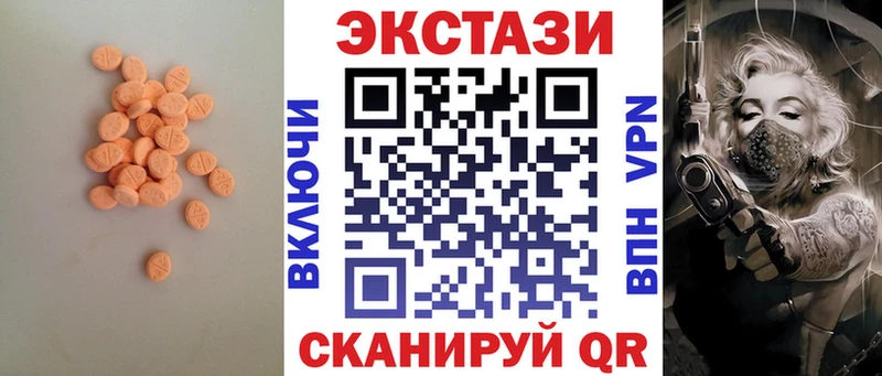 блэк спрут зеркало Калязин ЭКСТАЗИ VHQ