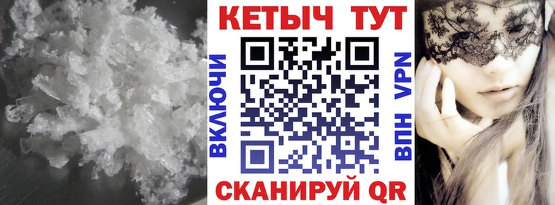 КЕТАМИН VHQ  Калязин 