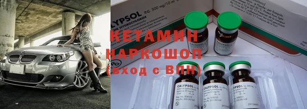 COCAINE Аркадак