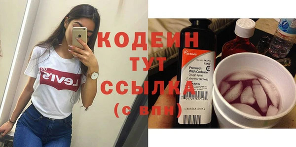 герыч Армянск