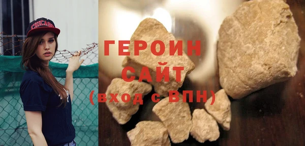 герыч Армянск