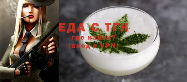 COCAINE Аркадак
