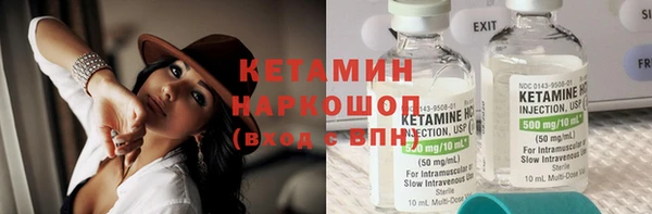 COCAINE Аркадак