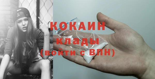 герыч Армянск