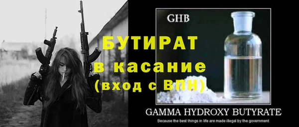 герыч Армянск