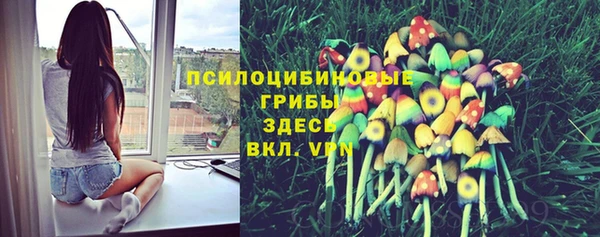 герыч Армянск