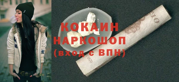 COCAINE Аркадак
