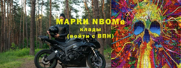 COCAINE Аркадак