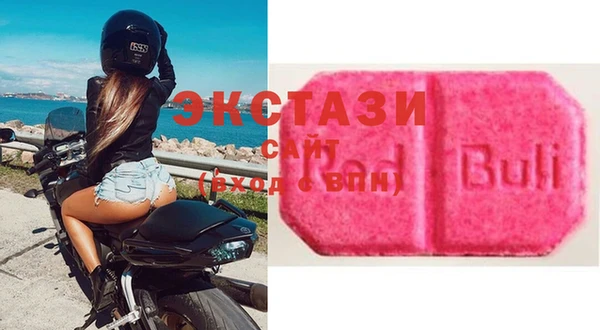 герыч Армянск