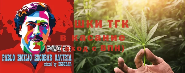 mdma Арсеньев