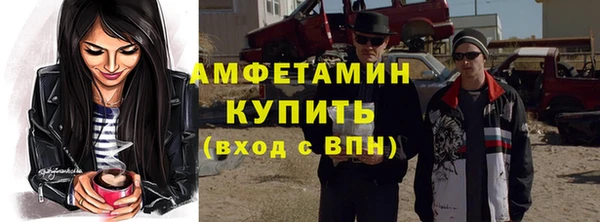 COCAINE Аркадак