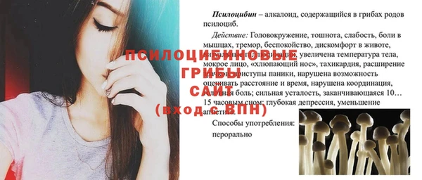 COCAINE Аркадак