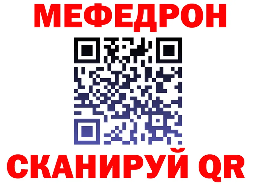МЯУ-МЯУ 4 MMC зеркало shop MEGA Калязин