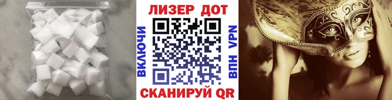 ЛСД экстази кислота  omg зеркало  Калязин  купить наркотики цена 