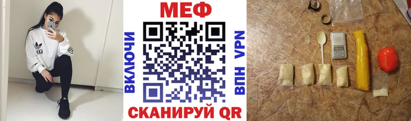 Меф мяу мяу  купить наркотик  Калязин 