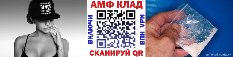 МЕТАМФЕТАМИН витя Калязин